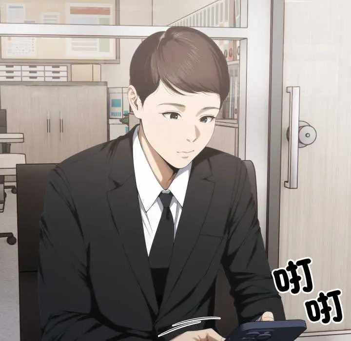 新都市人妻的秘密社團第11話
