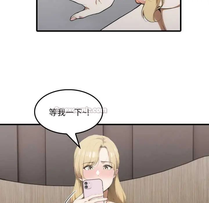 新都市人妻的秘密社團第11話