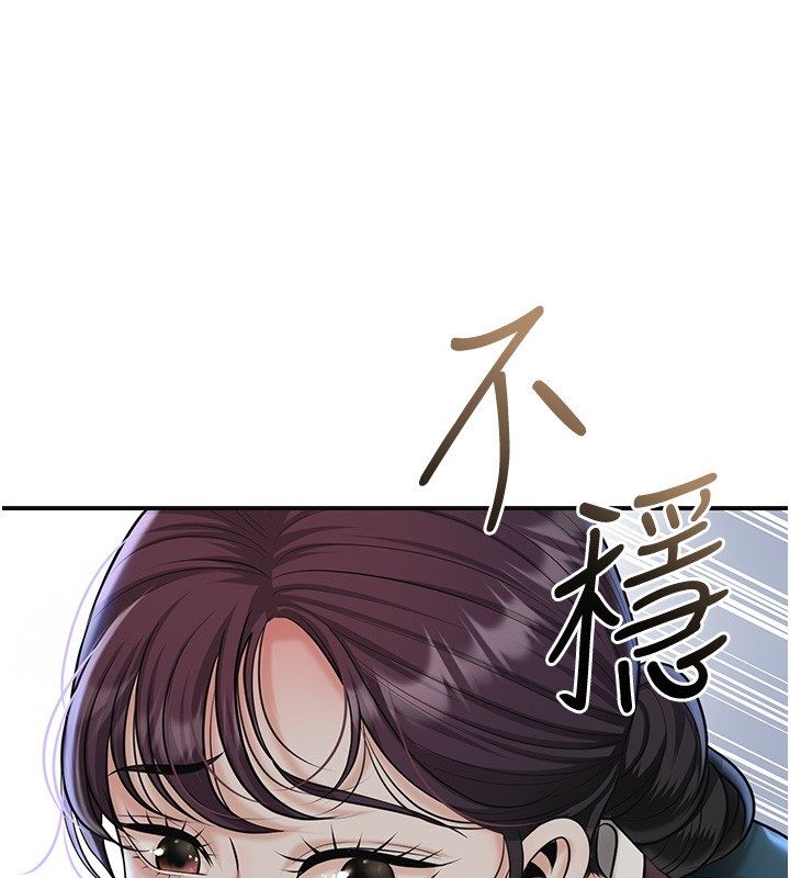 花容濕色:取花點第109話-妳一定要活下去&hellip;