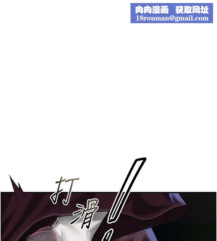 花容濕色:取花點第109話-妳一定要活下去&hellip;