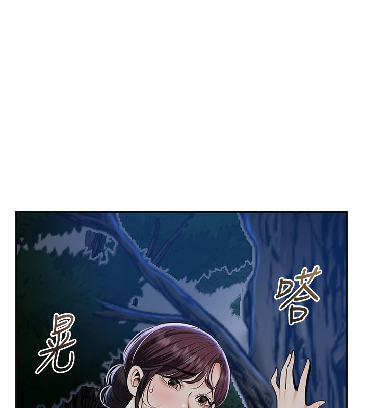 花容濕色:取花點第109話-妳一定要活下去&hellip;