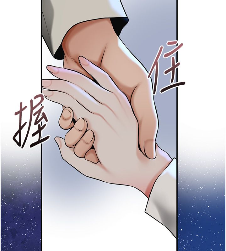 花容濕色:取花點第109話-妳一定要活下去&hellip;