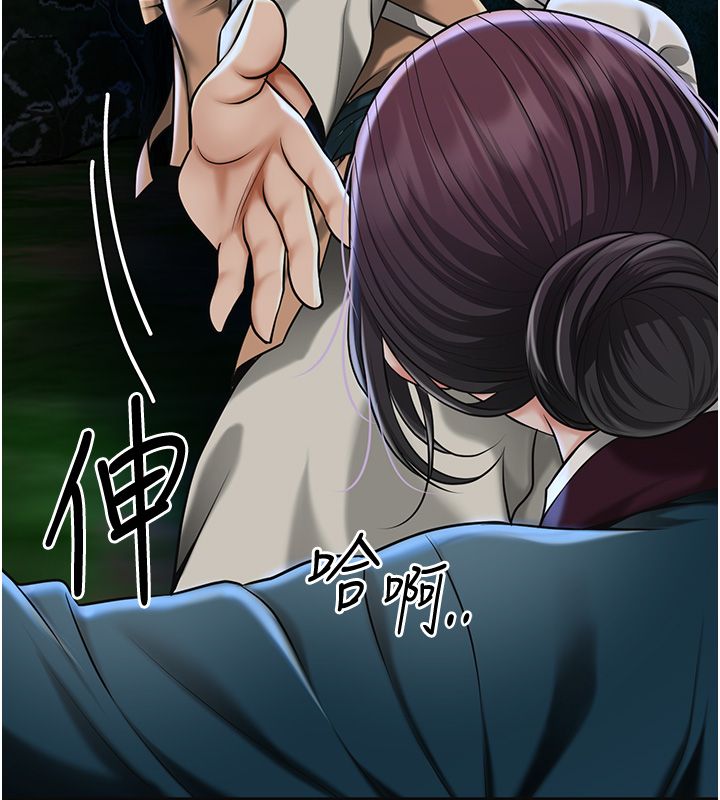 花容濕色:取花點第109話-妳一定要活下去&hellip;