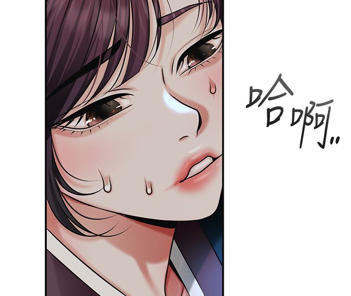 花容濕色:取花點第109話-妳一定要活下去&hellip;