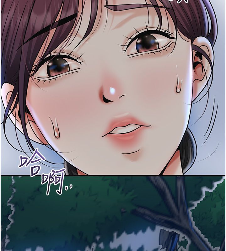 花容濕色:取花點第109話-妳一定要活下去&hellip;