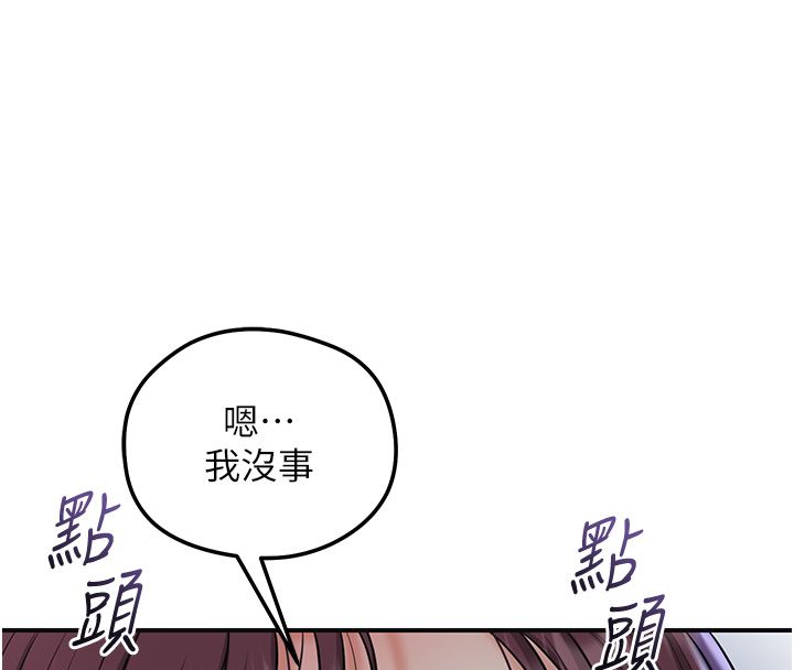 花容濕色:取花點第109話-妳一定要活下去&hellip;