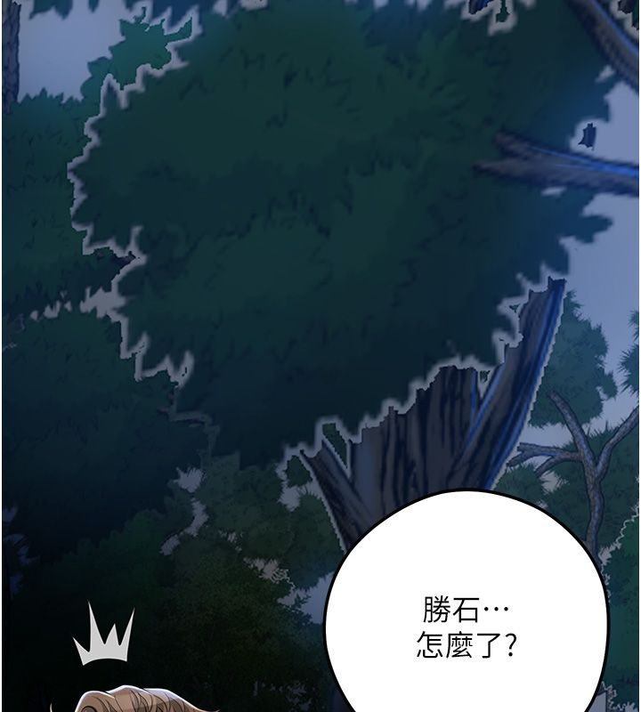 花容濕色:取花點第109話-妳一定要活下去&hellip;