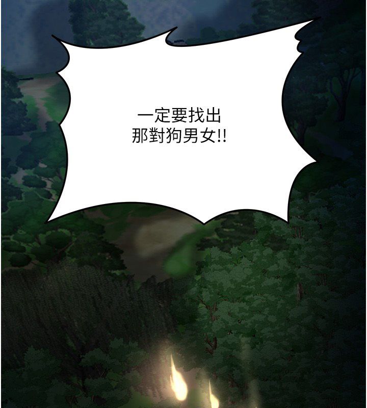 花容濕色:取花點第109話-妳一定要活下去&hellip;