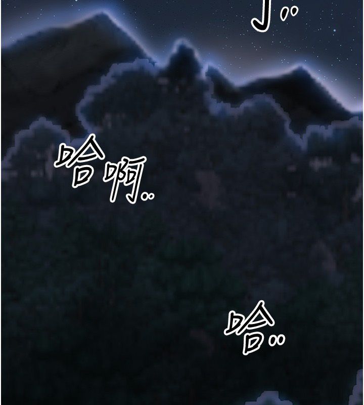 花容濕色:取花點第109話-妳一定要活下去&hellip;