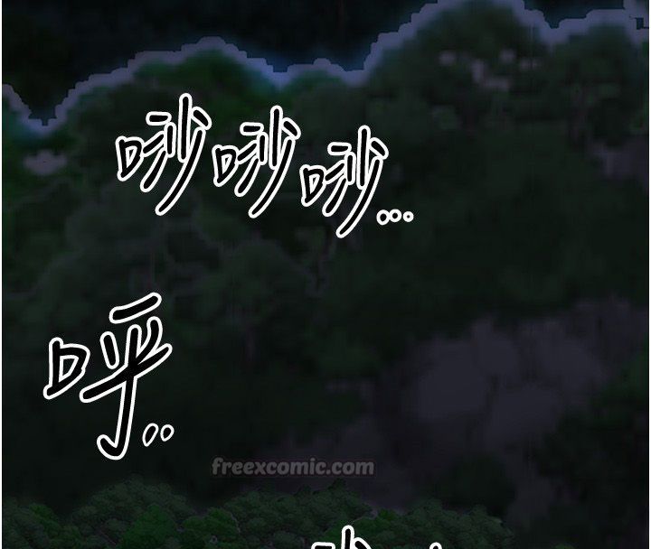 花容濕色:取花點第109話-妳一定要活下去&hellip;