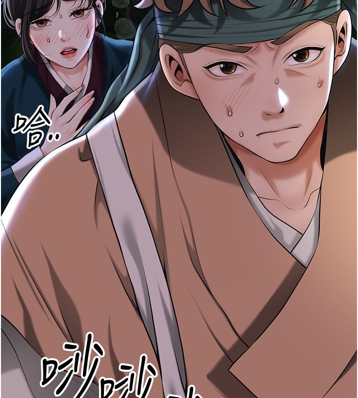 花容濕色:取花點第109話-妳一定要活下去&hellip;
