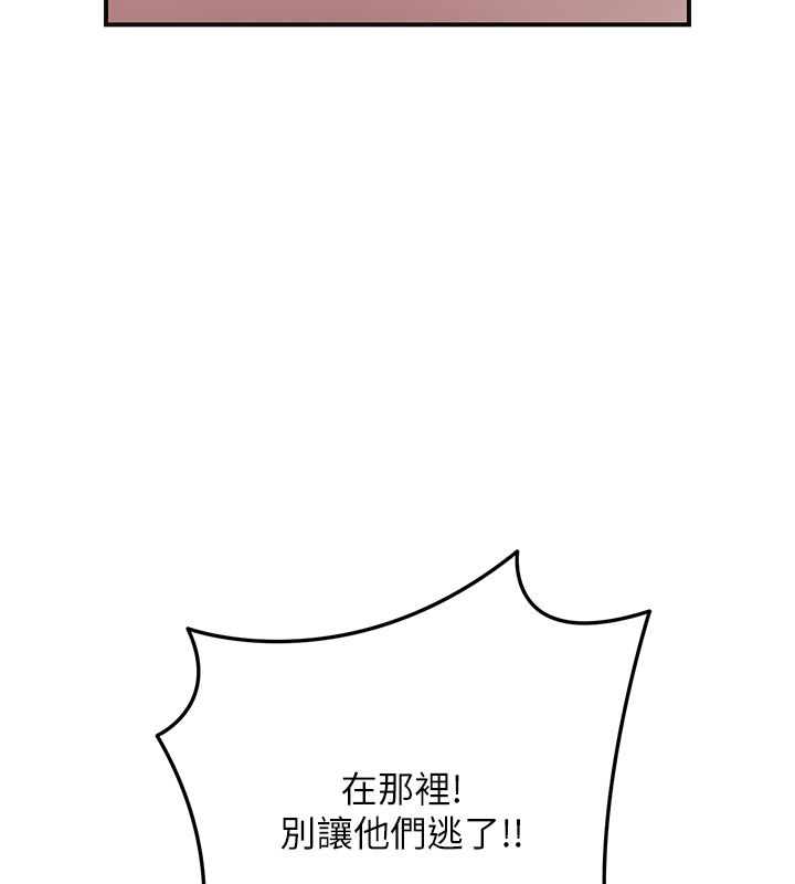 花容濕色:取花點第109話-妳一定要活下去&hellip;
