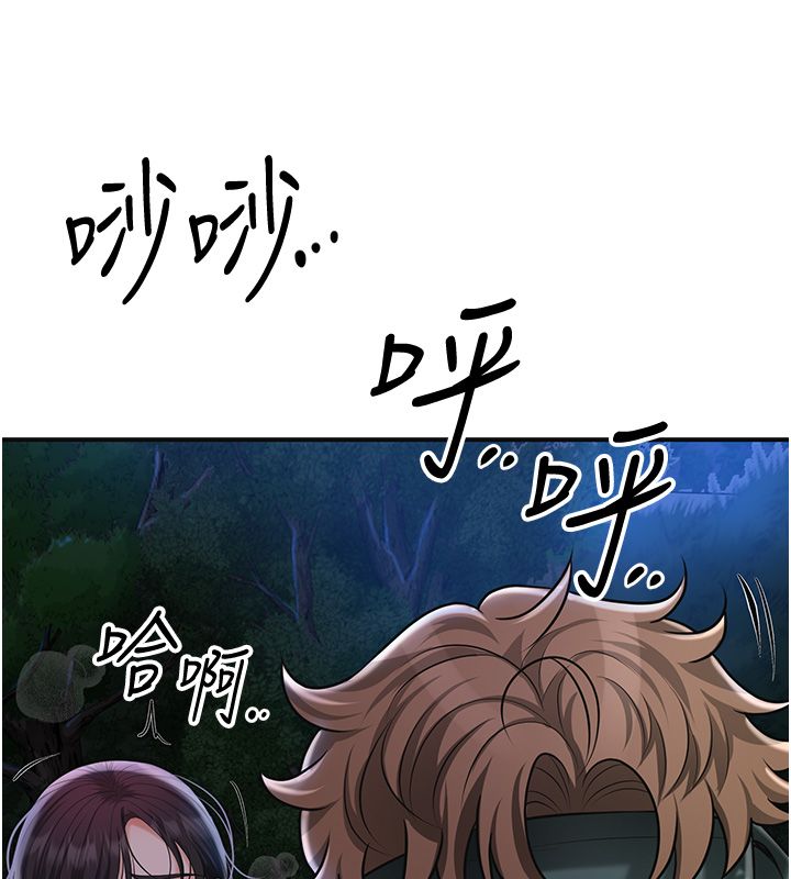 花容濕色:取花點第109話-妳一定要活下去&hellip;