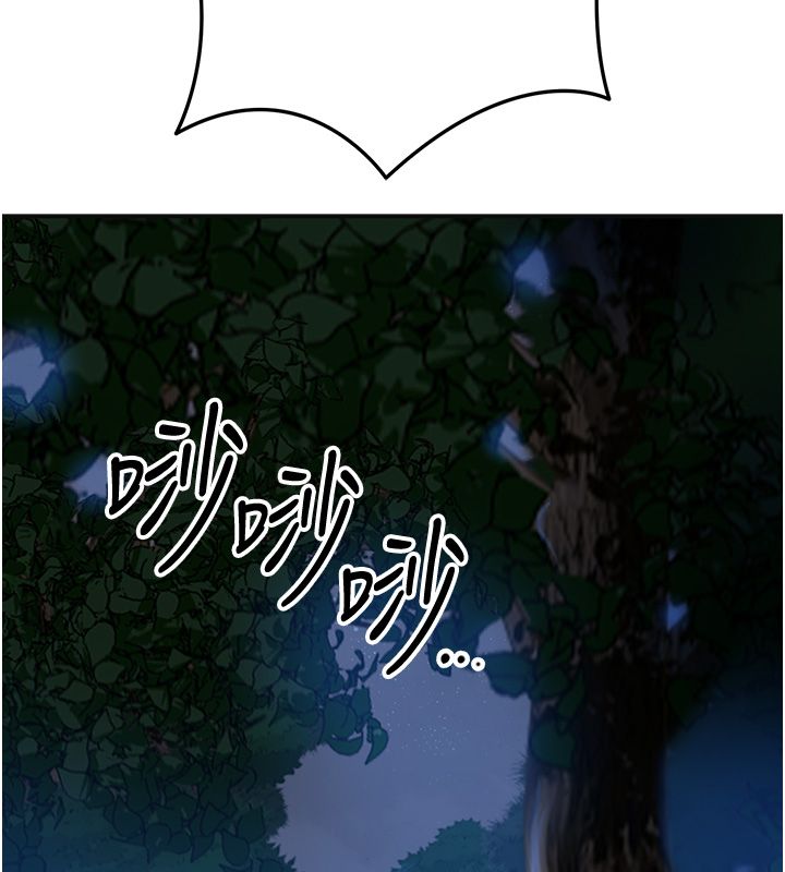 花容濕色:取花點第109話-妳一定要活下去&hellip;