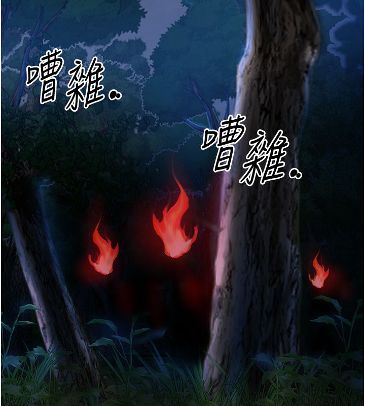 花容濕色:取花點第109話-妳一定要活下去&hellip;