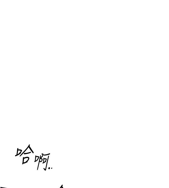 花容濕色:取花點第109話-妳一定要活下去&hellip;