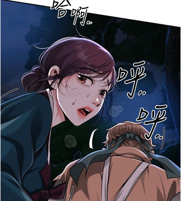 花容濕色:取花點第109話-妳一定要活下去&hellip;