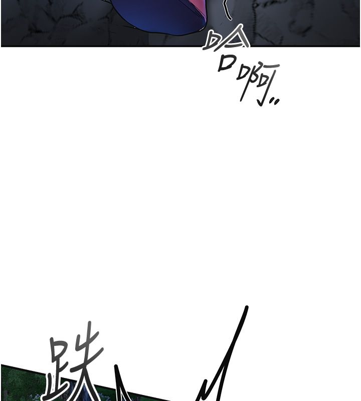 花容濕色:取花點第109話-妳一定要活下去&hellip;