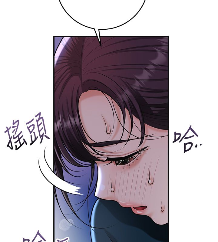 花容濕色:取花點第109話-妳一定要活下去&hellip;