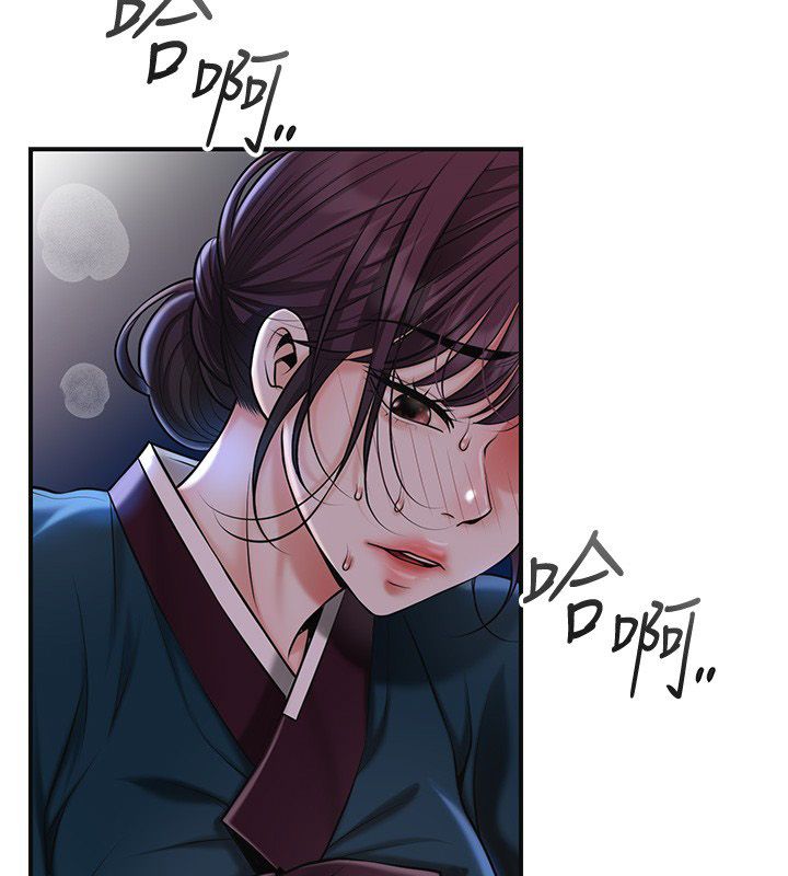花容濕色:取花點第109話-妳一定要活下去&hellip;