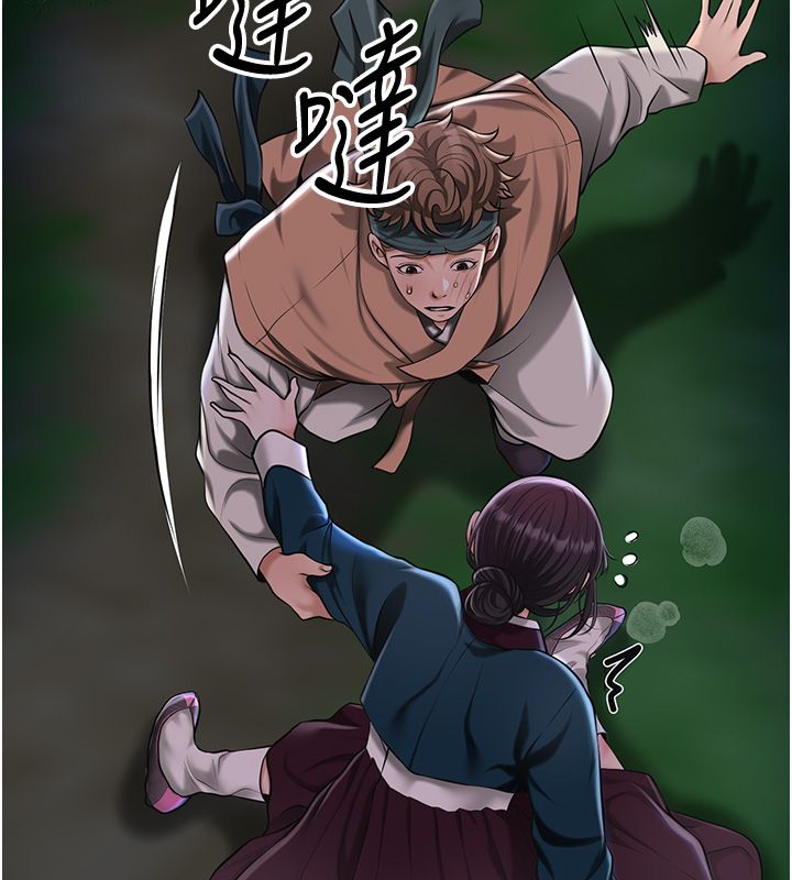 花容濕色:取花點第109話-妳一定要活下去&hellip;
