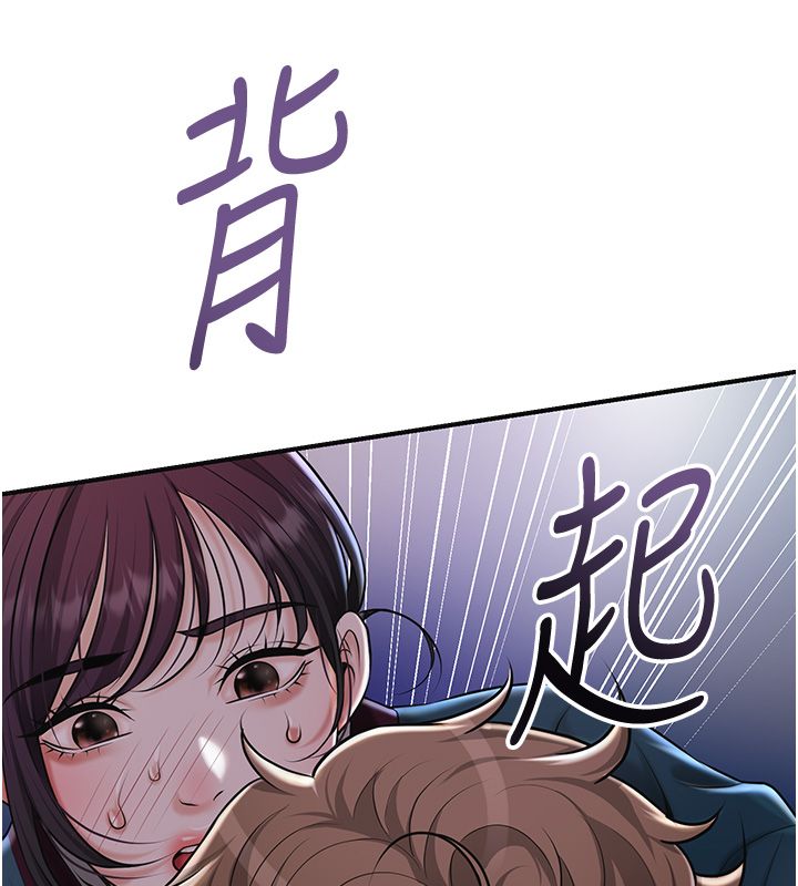花容濕色:取花點第109話-妳一定要活下去&hellip;