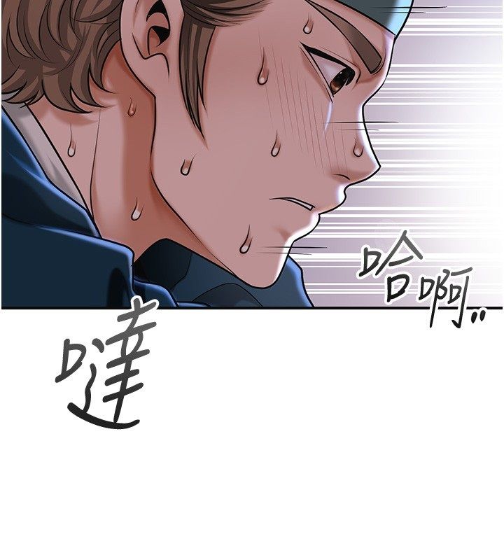 花容濕色:取花點第109話-妳一定要活下去&hellip;