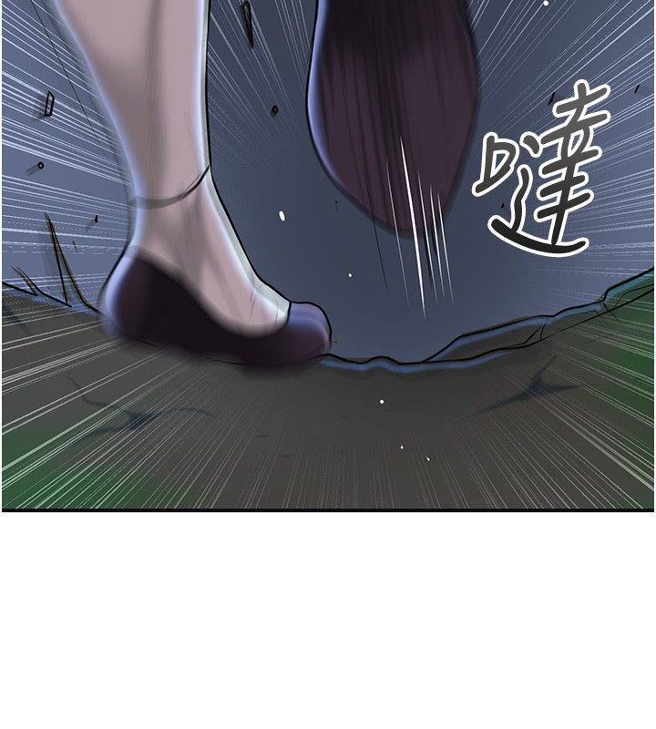 花容濕色:取花點第109話-妳一定要活下去&hellip;