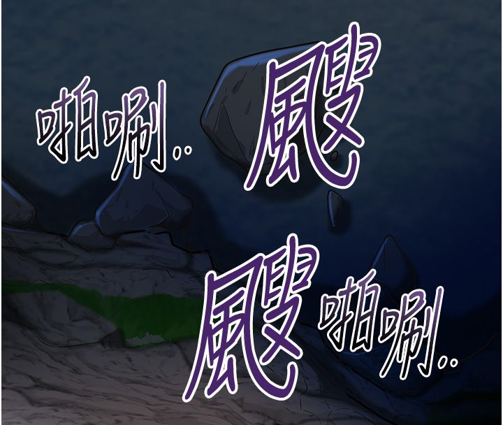 花容濕色:取花點第109話-妳一定要活下去&hellip;