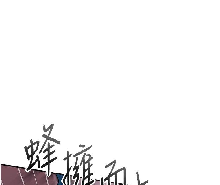 花容濕色:取花點第109話-妳一定要活下去&hellip;