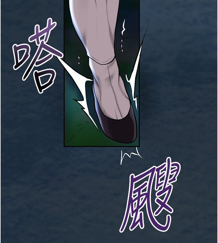 花容濕色:取花點第109話-妳一定要活下去&hellip;