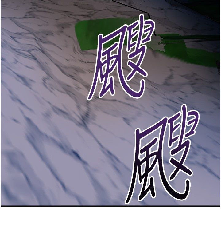 花容濕色:取花點第109話-妳一定要活下去&hellip;