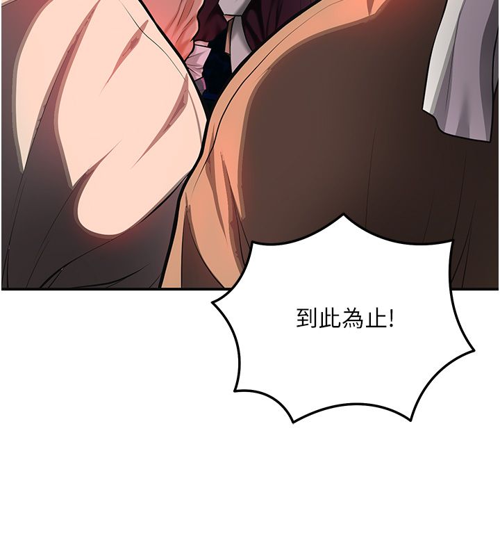 花容濕色:取花點第109話-妳一定要活下去&hellip;