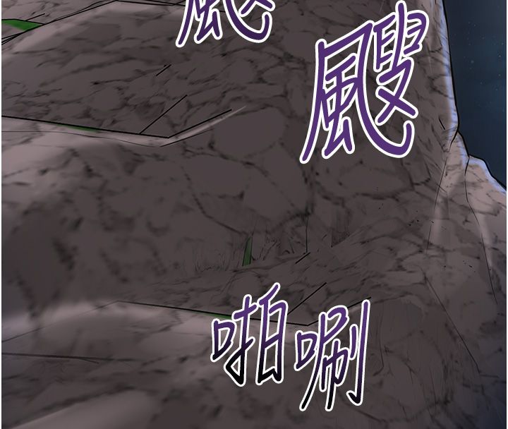 花容濕色:取花點第109話-妳一定要活下去&hellip;