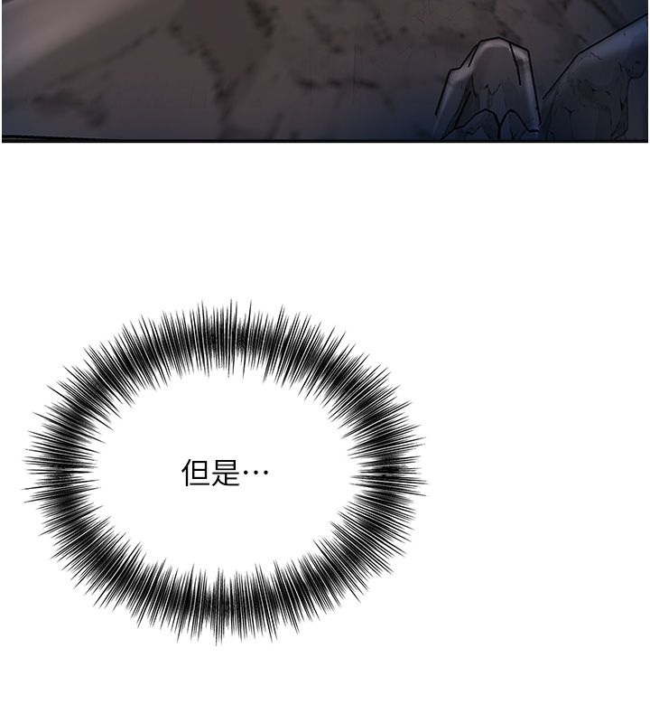 花容濕色:取花點第109話-妳一定要活下去&hellip;