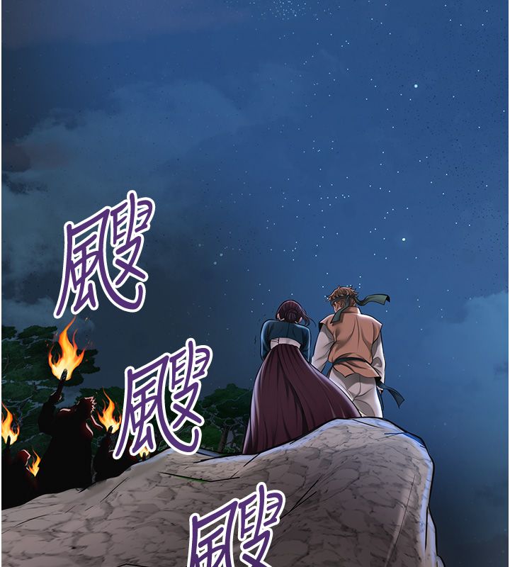 花容濕色:取花點第109話-妳一定要活下去&hellip;
