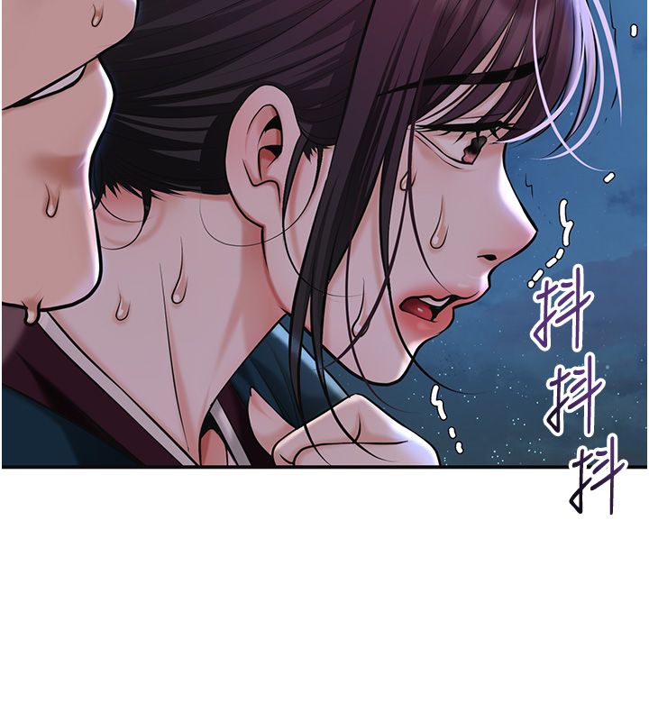 花容濕色:取花點第109話-妳一定要活下去&hellip;