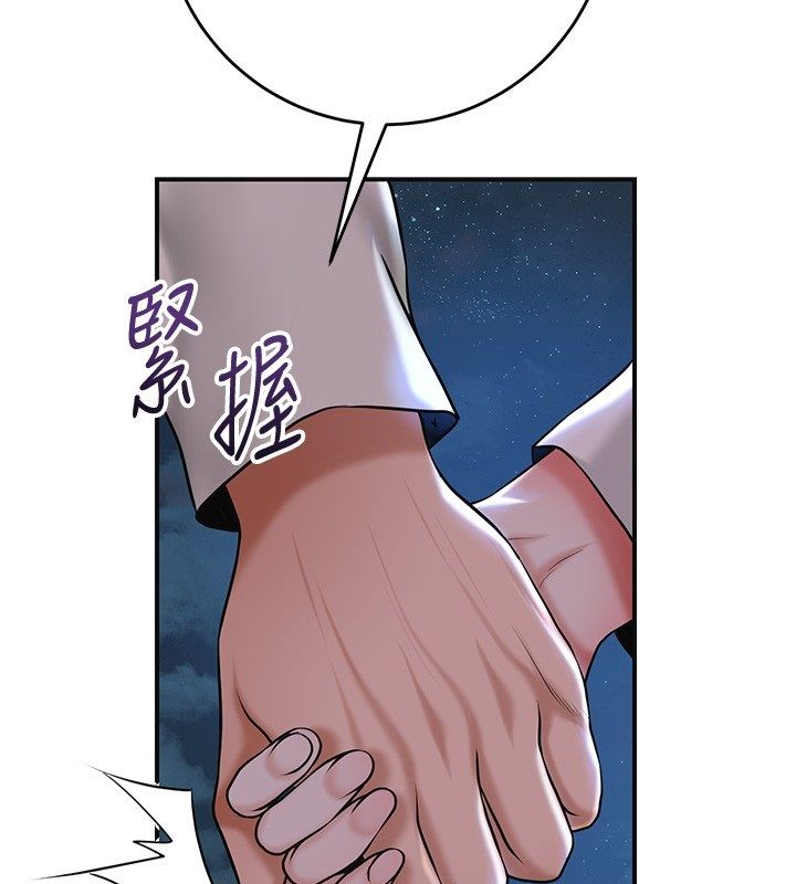 花容濕色:取花點第109話-妳一定要活下去&hellip;