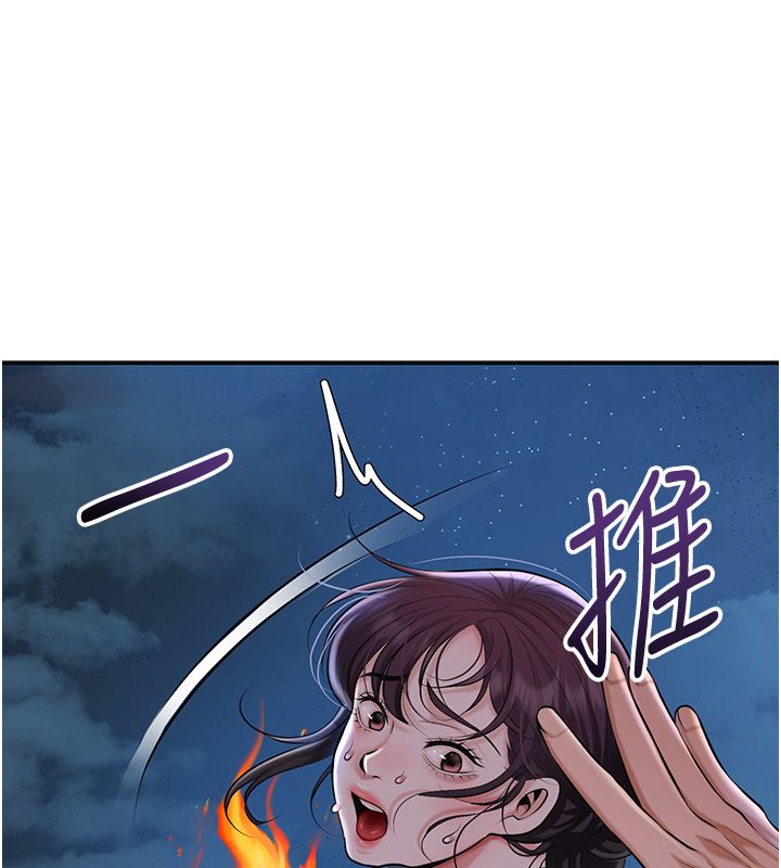 花容濕色:取花點第109話-妳一定要活下去&hellip;