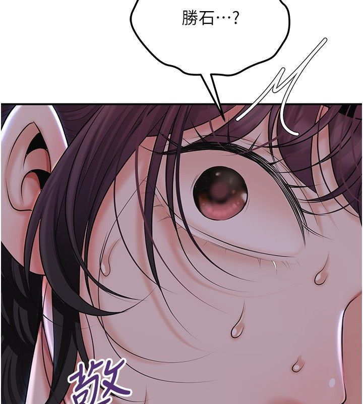 花容濕色:取花點第109話-妳一定要活下去&hellip;