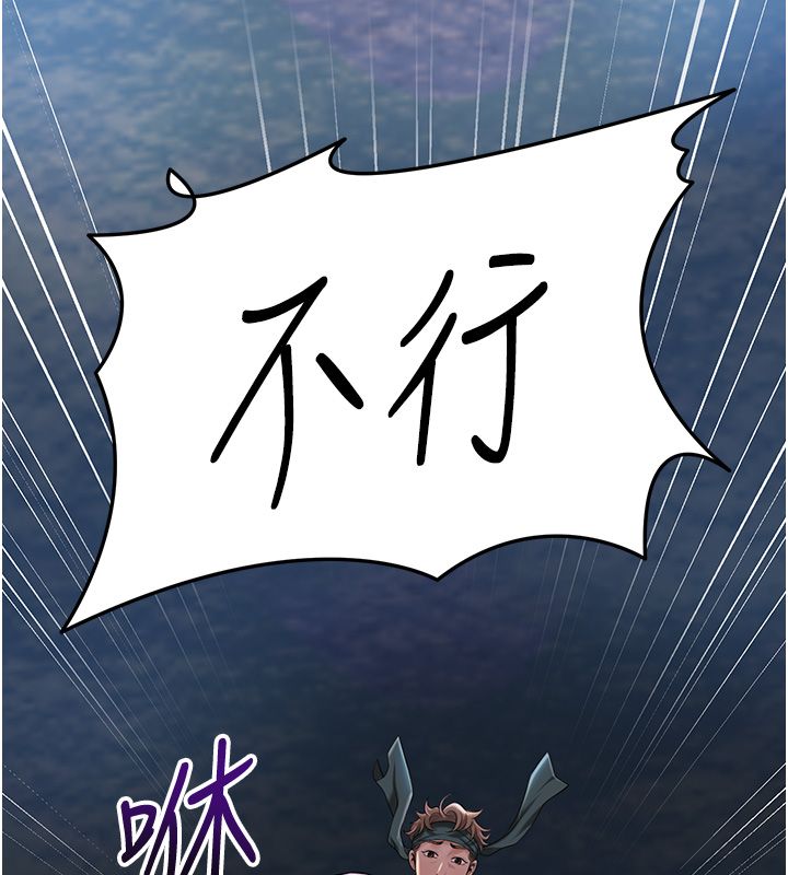 花容濕色:取花點第109話-妳一定要活下去&hellip;