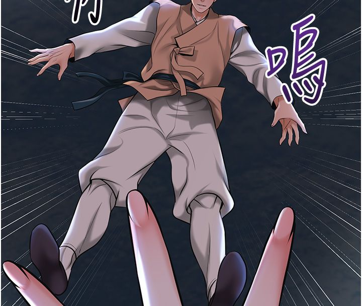 花容濕色:取花點第109話-妳一定要活下去&hellip;