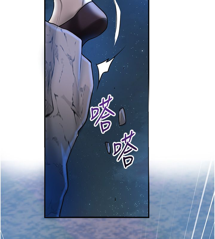 花容濕色:取花點第109話-妳一定要活下去&hellip;