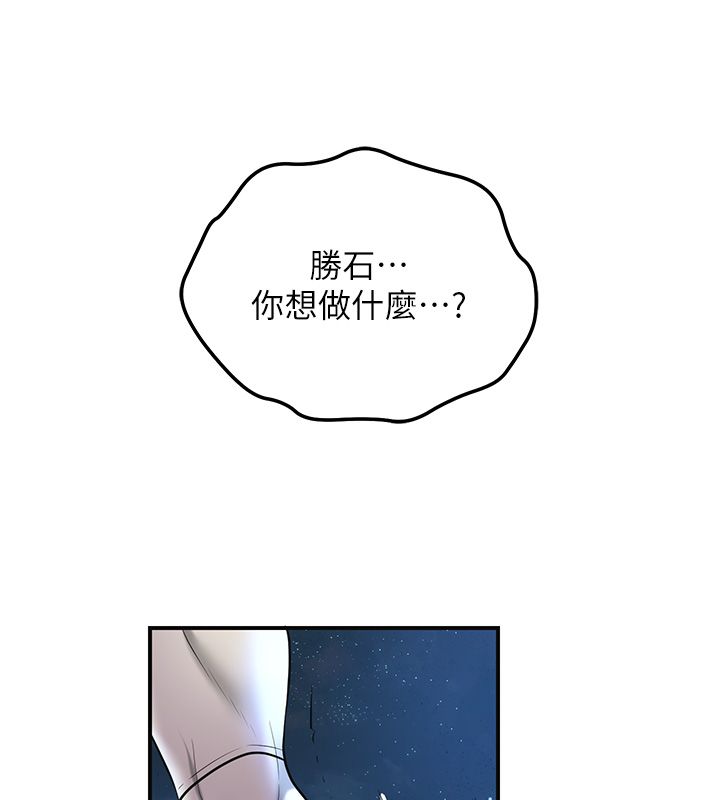花容濕色:取花點第109話-妳一定要活下去&hellip;