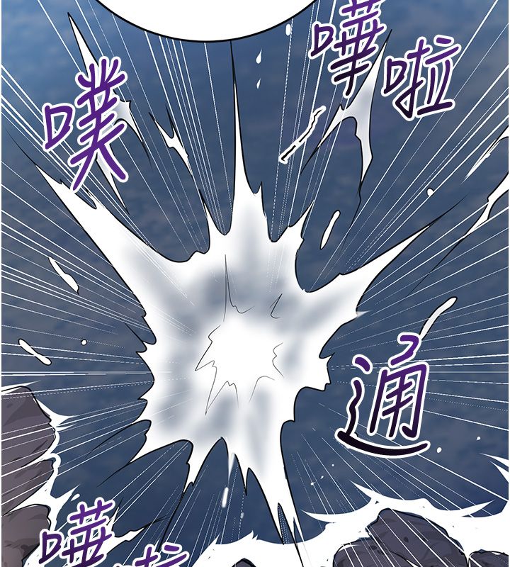 花容濕色:取花點第109話-妳一定要活下去&hellip;