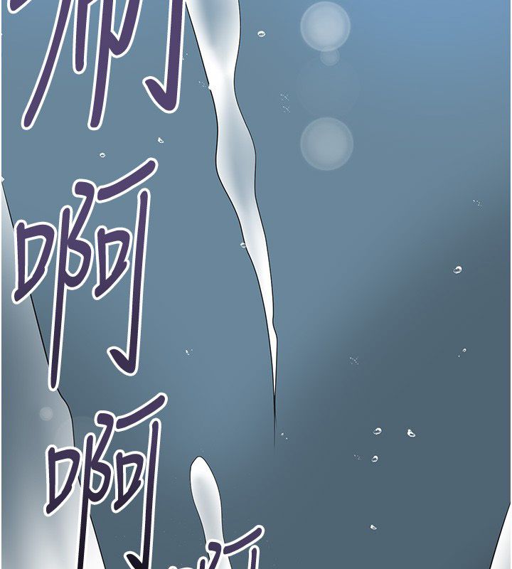 花容濕色:取花點第109話-妳一定要活下去&hellip;