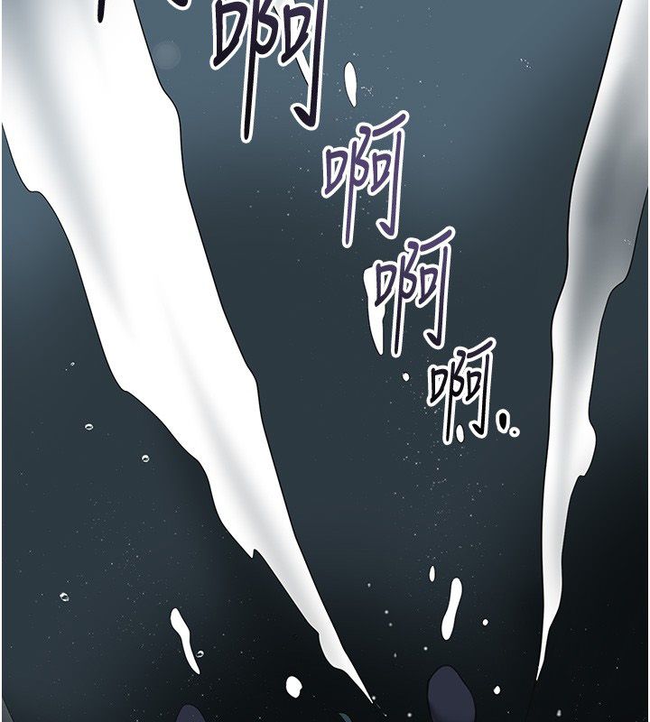 花容濕色:取花點第109話-妳一定要活下去&hellip;