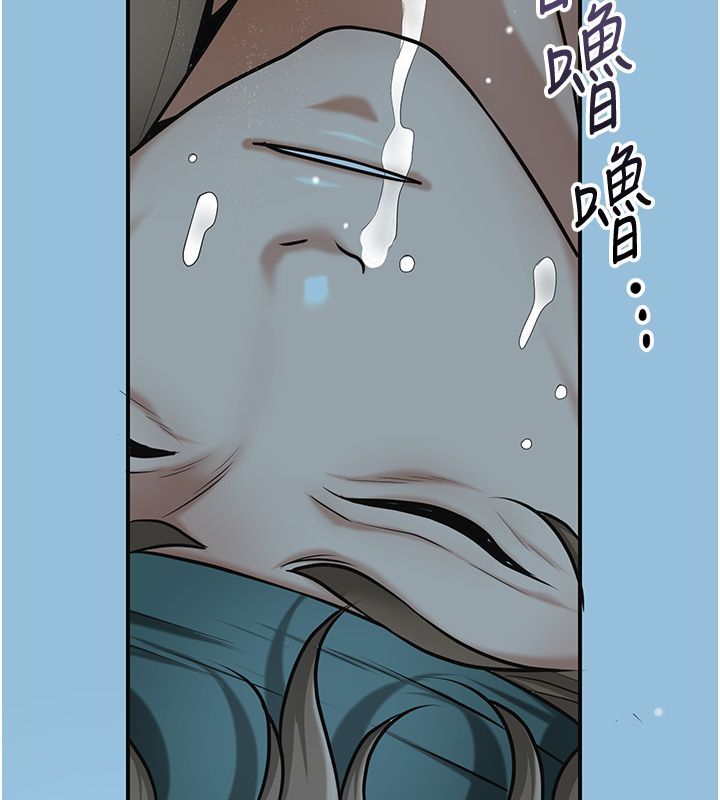 花容濕色:取花點第109話-妳一定要活下去&hellip;