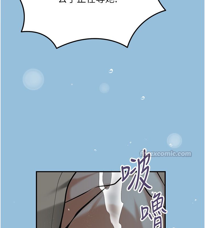 花容濕色:取花點第109話-妳一定要活下去&hellip;