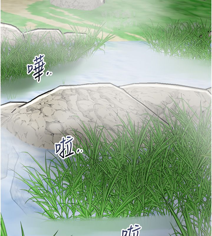 花容濕色:取花點第109話-妳一定要活下去&hellip;